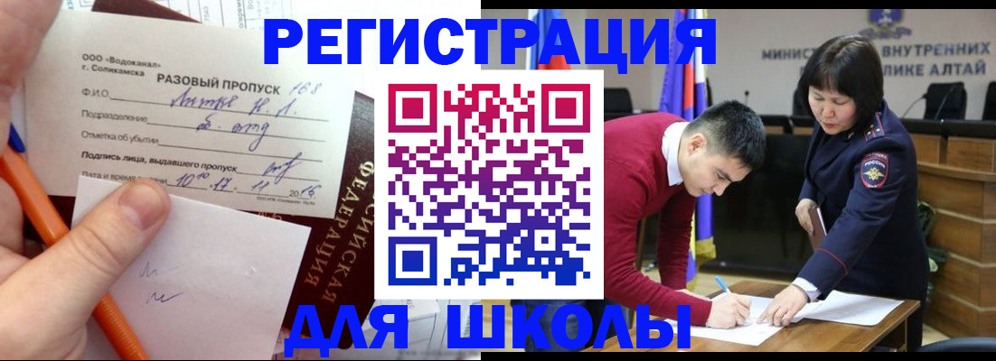 форма 3 в Никольске