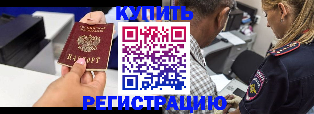 регистрация для дет. сада в Никольске